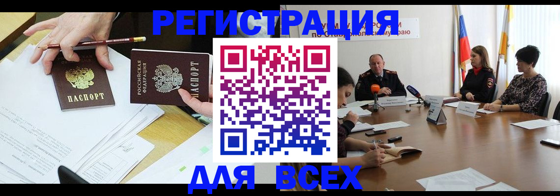 регистрация для дет. сада в Холмске