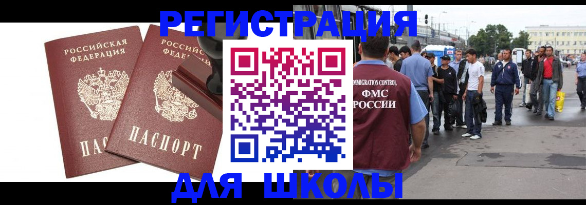 временная регистрация госуслуги в Холмске